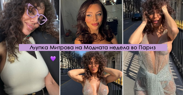 strumichankata-ljupka-mitrova-so-smel-oskarovski-fustan-na-modnata-nedela-vo-pariz-foto-video-01.jpg