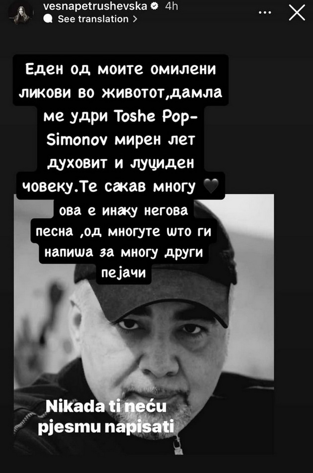 ja-napravi-na-veligden-od-djoksi-i-na-veligden-si-zamina-estradata-se-zboguva-od-toshe-pop-simonov-03_2.jpg