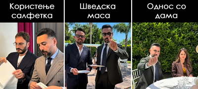 11-bonton-pravila-koi-za-zhal-del-od-mazhite-vo-makedonija-ne-gi-znaat-ne-se-butkajte-na-shvedska-masa-01povekje.jpg