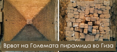 poznati-znamenitosti-koi-izgledaat-sosema-porazlichno-od-druga-perspektiva-foto-povekje.jpg