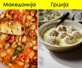 Највкусните супи и манџи од земјите ширум светот 